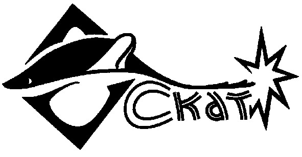 скат