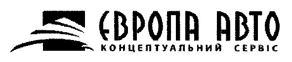 концептуальний сервіс