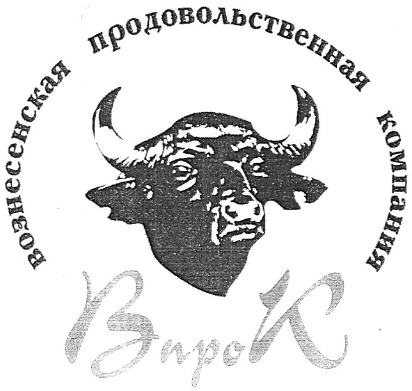 вознесенская продовольственная компания