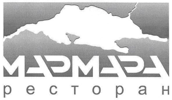 ресторан