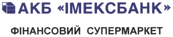 фінансовий супермаркет