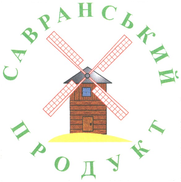 савранський продукт