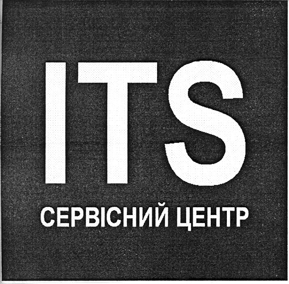 сервісний центр