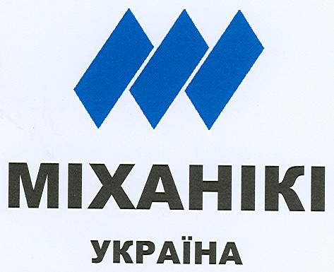 міханікі