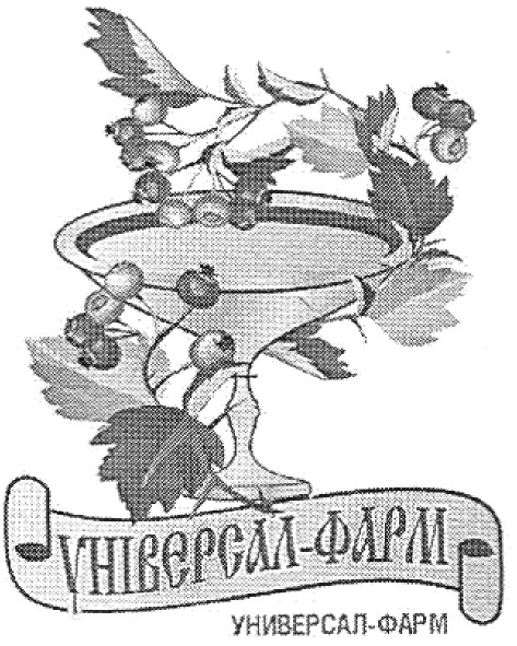 універсал-фарм