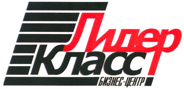 бизнес-центр
