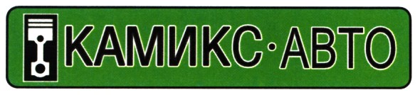камикс.авто