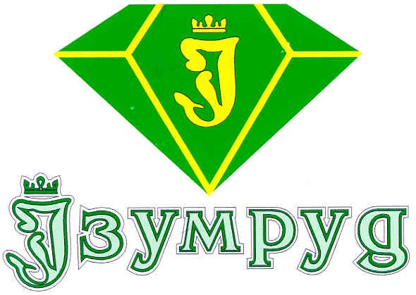 ізумруд
