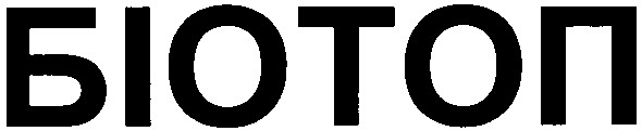 біотоп