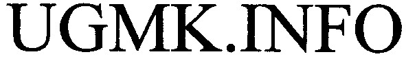 ugmk.info