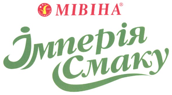 імперія смаку