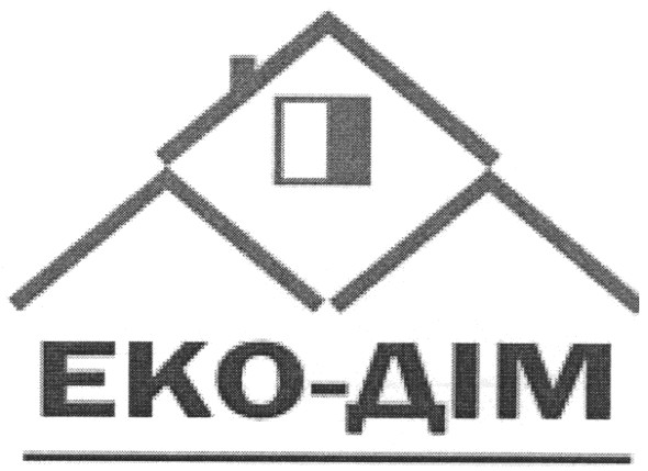 еко-дім