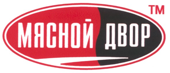 мясной двор