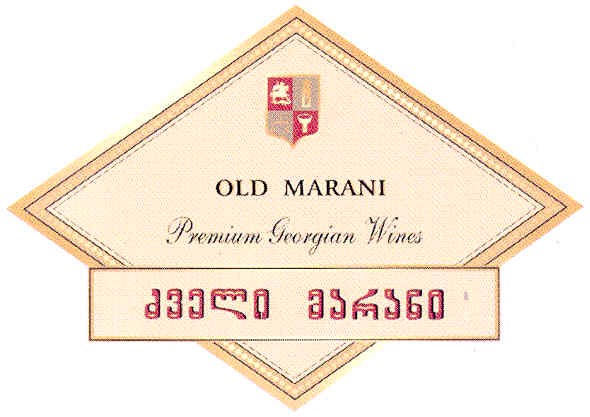 premium georgian wines