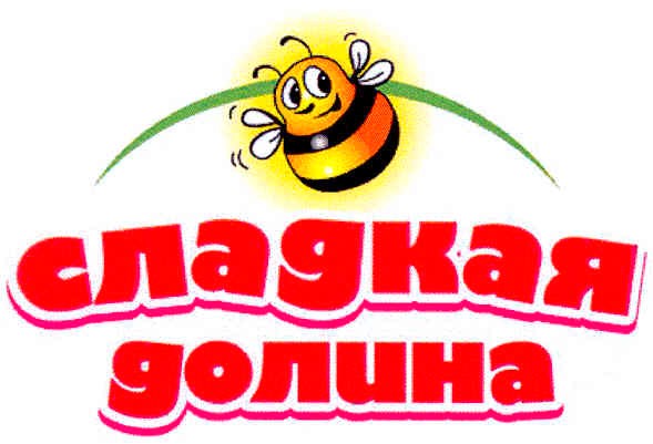сладкая долина