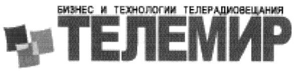 бизнес и технологии телерадиовещания
