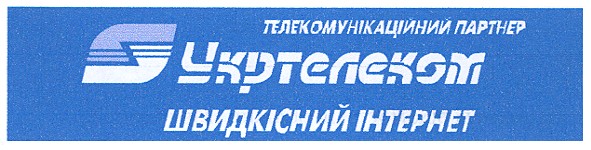 телекомунікаційний партнер
