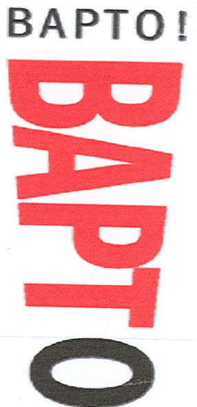 варто!