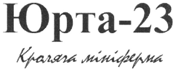 кроляча мініферма