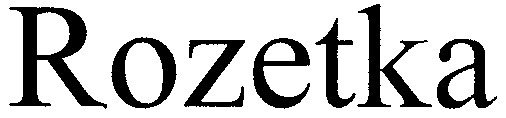 rozetka
