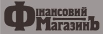 фінансовий магазинъ