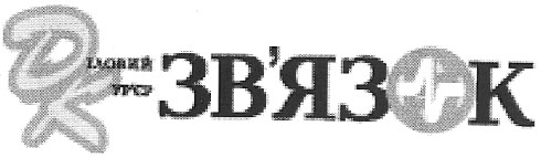 діловий кур`єр