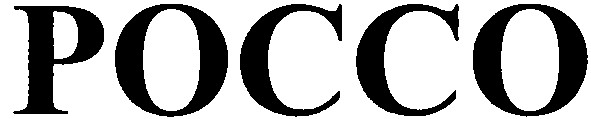 pocco