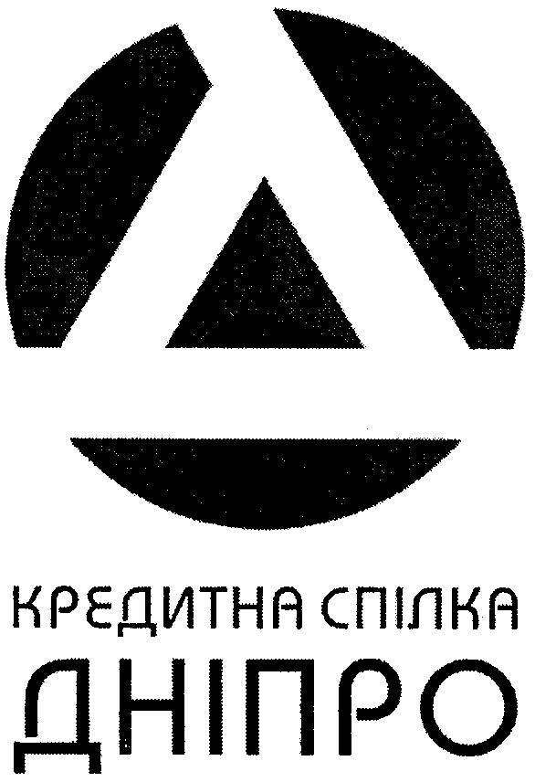кредитна спілка