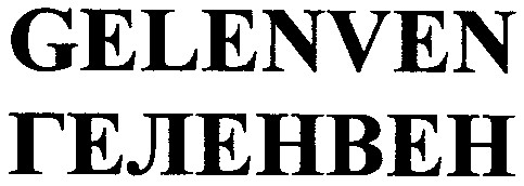 геленвен