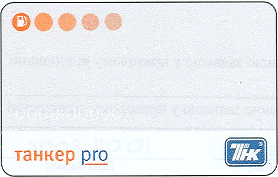 tahkep