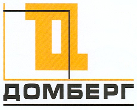 домберг