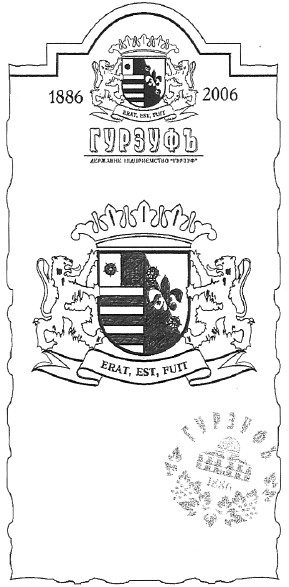 erat,est,fuit