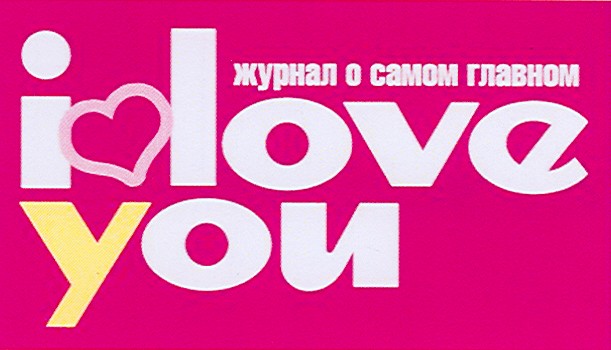 журнал о самом главном