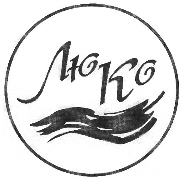 люкс