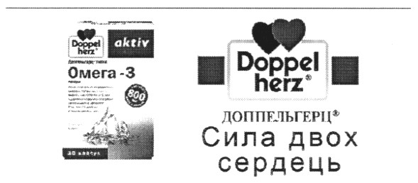 сила двох сердець