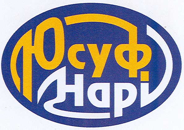 юсуф нарі