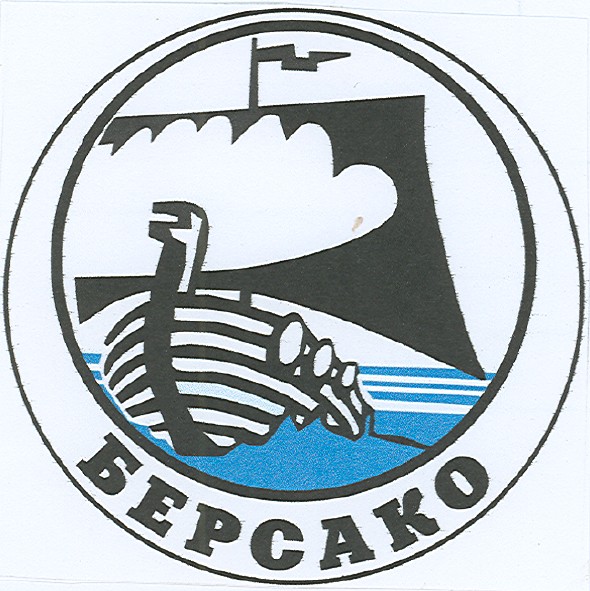 берсако