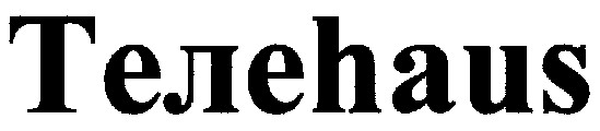 телеhaus
