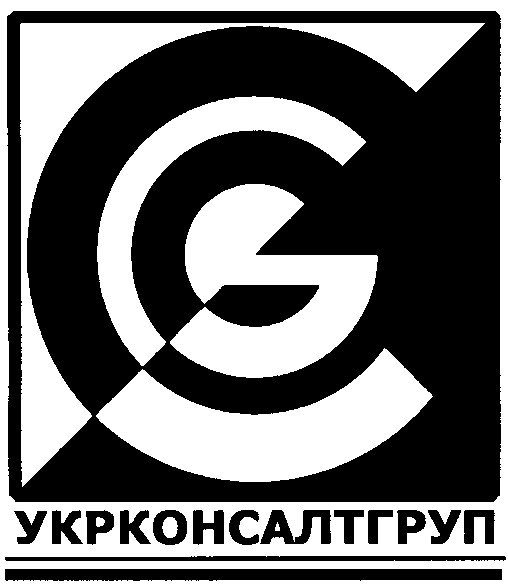 укрконсалтгруп
