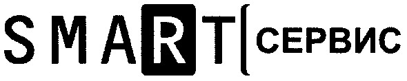 smart[сервис