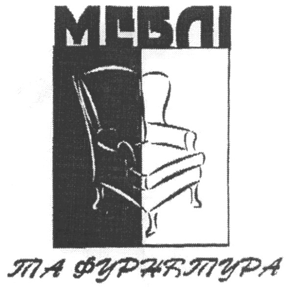 меблі та фурнітура