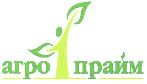 агро прайм