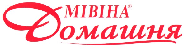 домашня