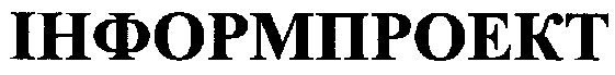 інформпроект