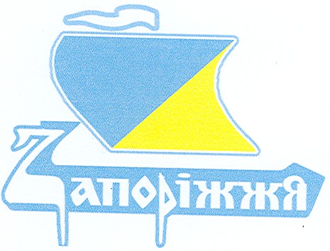 zапоріжжя