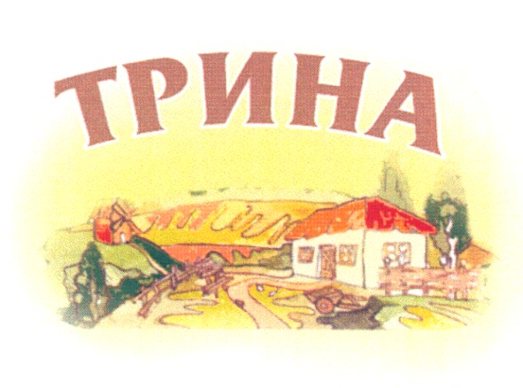 трина