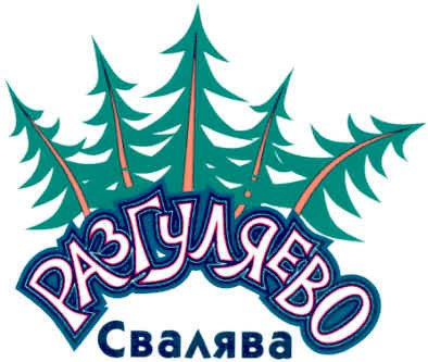 разгуляево