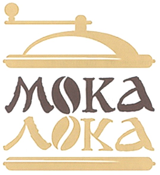 мока