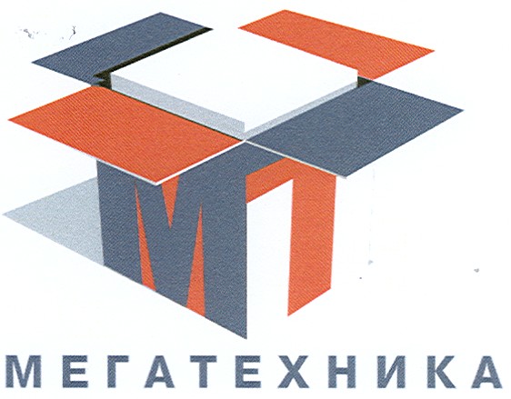 мегатехника