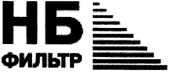 фильтр